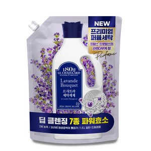 르샤트라1802 세탁세제 라벤더부케 리필, 1.5L, 1개