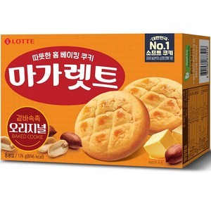 마가렛트 오리지널 소 8p, 176g, 1개