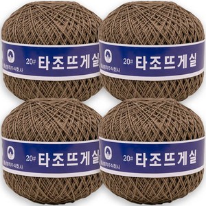 타조 순면 20수 구정뜨개실 4p, 122 브라운, 4개