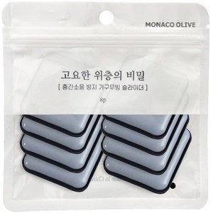 모나코올리브 소음방지 가구패드 사각 40 8p, 그레이, 1개