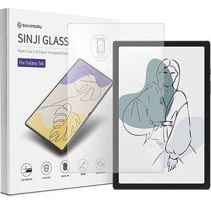 신지모루 프리미엄 종이질감 코팅 강화유리 태블릿PC 액정보호필름