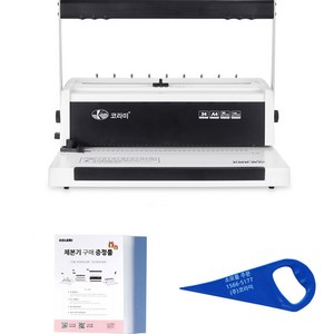 코라미 원형천공 와이어링 제본기 KWB-W20C + 투명사선 20p + 종이표지 20p + 와이어링 탈착기 세트, 140매