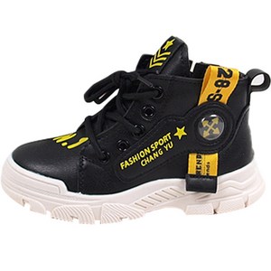 베베마루 아동용 스타원하이운동화 9824