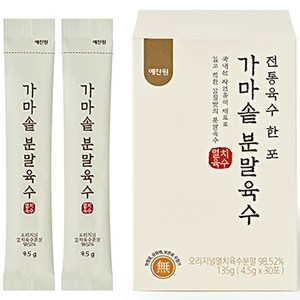 예찬원 가마솥 분말 멸치육수, 135g, 1개