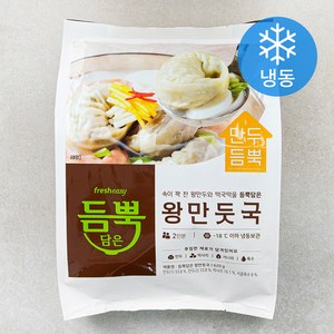 프레시지 듬뿍 담은 왕만둣국 밀키트 (냉동), 620g, 1개