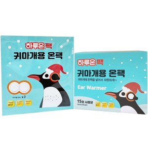 하루온 귀마개용 온팩 리필세트, 1세트
