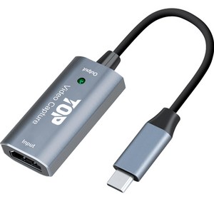 에이치디탑 C타입 TO HDMI 4K60Hz 영상편집 캡쳐보드 15CM, HT-3C010