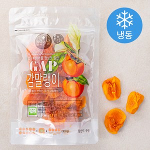 감좋은날 GAP 인증 감말랭이 (냉동), 300g, 1개