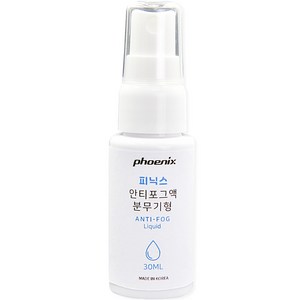 피닉스 안티포그액 스프레이형, 30ml, 1개