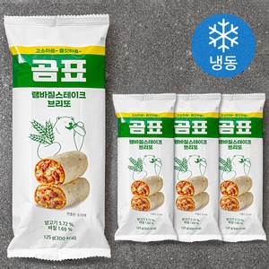 곰표 램바질스테이크 브리또, 125g, 4개