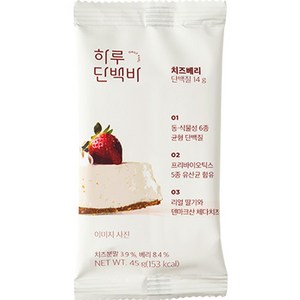 프로틴방앗간 치즈베리 하루 단백바, 1개, 45g