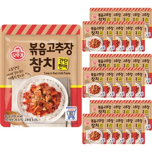 오뚜기 간단한끼 볶음고추장 참치, 90g, 45개