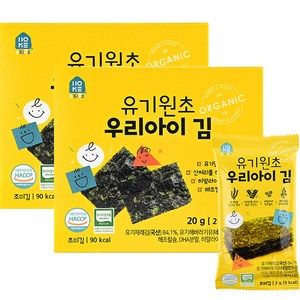 홈앤키즈 유기원초 우리아이 김