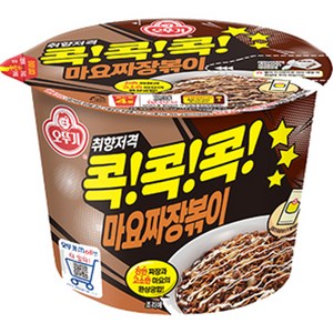 오뚜기 콕콕콕 마요짜장볶이 130g