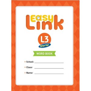 Easy Link Starter Word Book, 능률교육, 3권