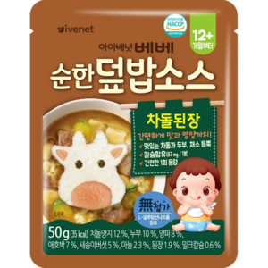 아이배냇 유아용 베베 순한 덮밥 소스 50g, 차돌된장, 1개