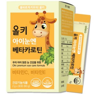 올레아 올키 아이눈엔 베타카로틴 30p, 1개, 60g