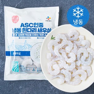 이츠웰 ASC인증 흰다리 새우살 (냉동), 200g(대), 1개