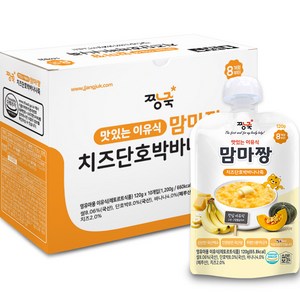 짱죽 맛있는 이유식 맘마짱 스파우트형 10p, 혼합맛(치즈/단호박/바나나), 120g, 1개