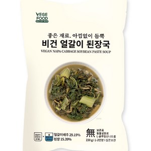 베지푸드 비건 얼갈이 된장국, 230g, 1개