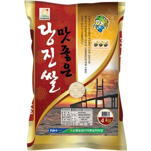 신평농협 맛좋은 당진쌀, 4kg, 1개