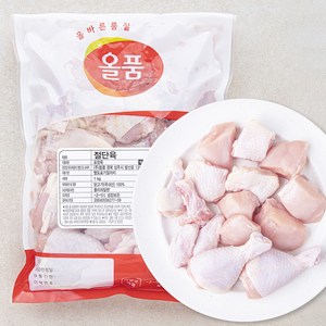 올품 1등급 닭볶음탕용 절단육 진공팩 (냉장), 1kg, 1개