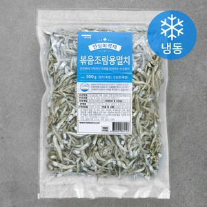 바다원 안심이력제 볶음조림용 멸치 (냉동), 500g, 1개