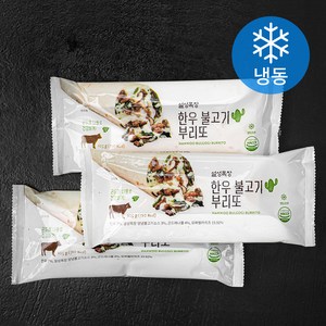 설성목장 한우 불고기 부리또 (냉동), 125g, 3개