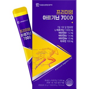 대웅생명과학 프리미엄 아르기닌 7000 15p, 1개