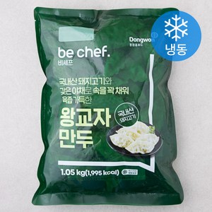 비셰프 왕교자만두 (냉동), 1.05kg, 1개