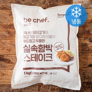 비셰프 실속함박 스테이크 (냉동), 1kg, 1개