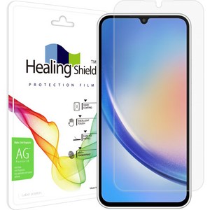 힐링쉴드 저반사 액정보호필름 세트