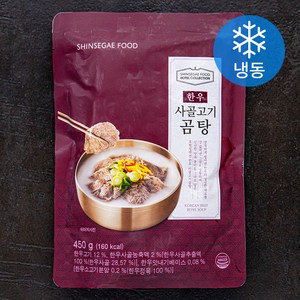 신세계푸드 호텔컬렉션 한우 사골고기곰탕 (냉동), 450g, 1개