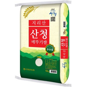 산청군농협 2024년산 햅쌀 지리산 산청 메뚜기쌀 백미, 10kg, 1개