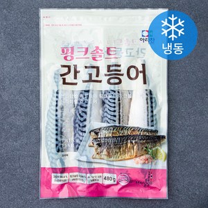 아라찬 핑크솔트 순살 간고등어 (냉동), 480g, 1개