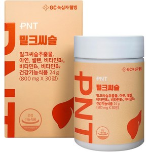 GC녹십자웰빙 PNT 밀크씨슬, 30정, 1개