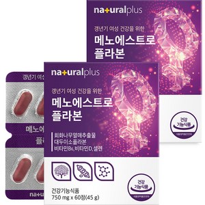 내츄럴플러스 메노에스트로플라본 45g, 60정, 2박스