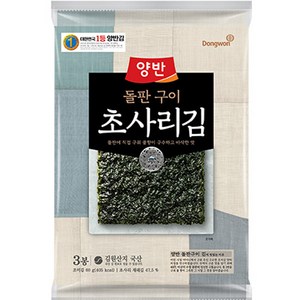 양반 돌판구이 초사리김, 60g, 1개