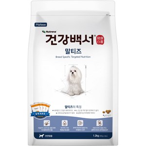 건강백서 전연령 말티즈 강아지사료, 피부/털개선, 1.2kg, 1개