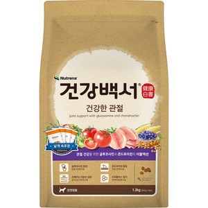 건강백서 강아지 전연령 기능성 사료, 뼈/관절강화, 1.2kg, 1개