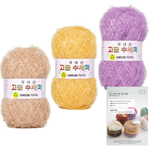 yarna 고급 수세미 뜨개실 80g x 3종 + 도안 3종 세트, X1 라벤더베이지, 1개