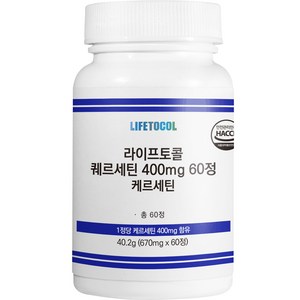 라이프토콜 퀘르세틴 60p, 60정, 40.2g, 1개