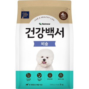 건강백서 3개월이상 뉴트리나 비숑 건식사료, 1개, 2kg, 닭