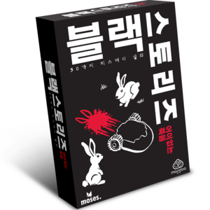 만두게임즈 블랙 스토리즈 어이없는 죽음 보드게임, 혼합색상, 1개