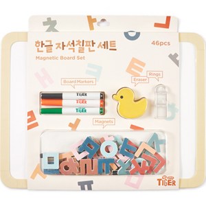 한글 자석칠판 세트 46pcs, 마이리틀타이거