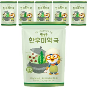 뽀로로 한우미역국, 150g, 6개