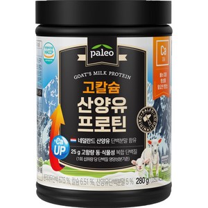 팔레오 고칼슘 산양유 프로틴 파우더, 280g, 1개