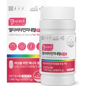 종근당 헬시아민 멀티비타민 미네랄 포우먼 93g, 60정, 1개