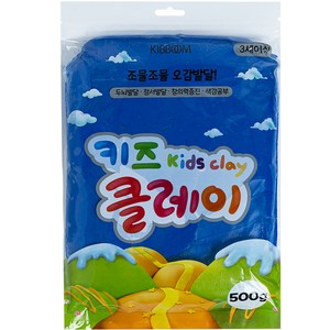 KIBBOOM 키즈 클레이, 파랑, 500g, 1세트