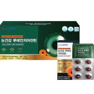 코오롱제약 눈건강 루테인 지아잔틴 15g x 4p, 30정, 4개